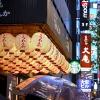 Tokyo Walk