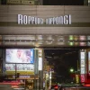 Roppongi Roppongi