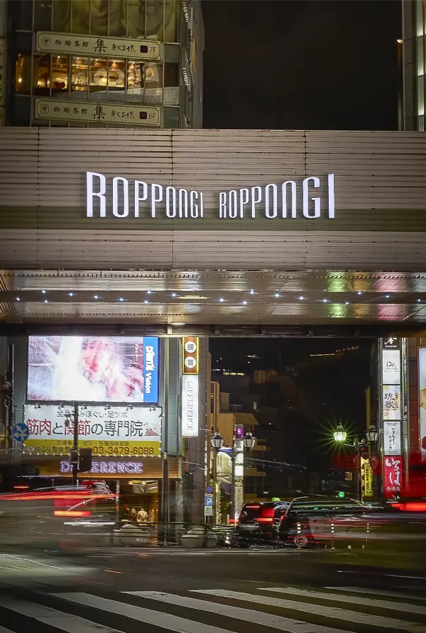 Roppongi Roppongi